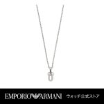 2022 春の新作 ネックレス メンズ アクセサリー シルバー エンポリオ アルマーニ FASHION EMPORIO ARMANI 公式 EGS2864040 誕生日 プレゼント 記念日 ギフト ブランド