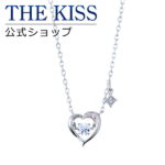 【ラッピング無料】THE KISS 公式ショップ シルバー ネックレス レディースジュエリー・アクセサリー ジュエリーブランド THEKISS ネックレス・ペンダント プレゼント 2020-03NRH-DM ザキス 秋 【土日祝日もあす楽対応】