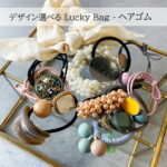 【￥1,000→】大人用 【 ヘアゴム 3点 福袋・Lucky Bag 】大人用 パール ラインストーン結婚式 パーティー 入学式 卒業式 髪飾り アクセ ヘアアクセ ヘアーアクセサリー アクセサリー ラッキーバッグ