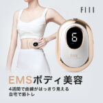 【お得クーポン配布中】EMSダイエット器具 FIIL キャビテーション ダイエット シェイプアップ 痩身 ボディ美容器 セルライト除去 マッサージ器 筋トレ 脂肪 彼女へプレゼント ギフト ジェル ローラー お腹周り マシン 家庭用 安全 便利